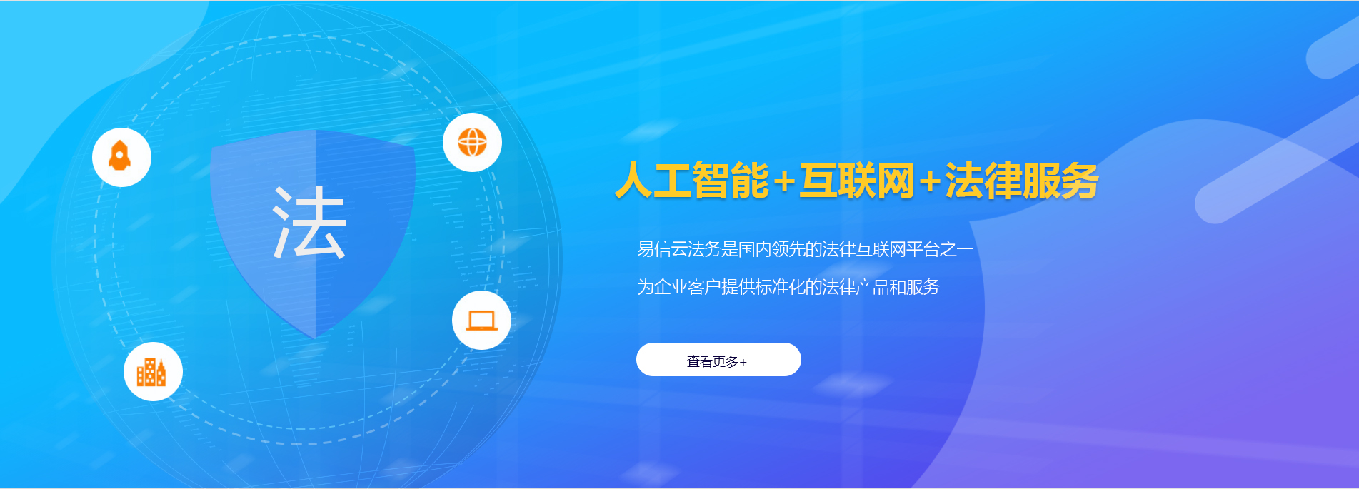 武陵源律师在线咨询