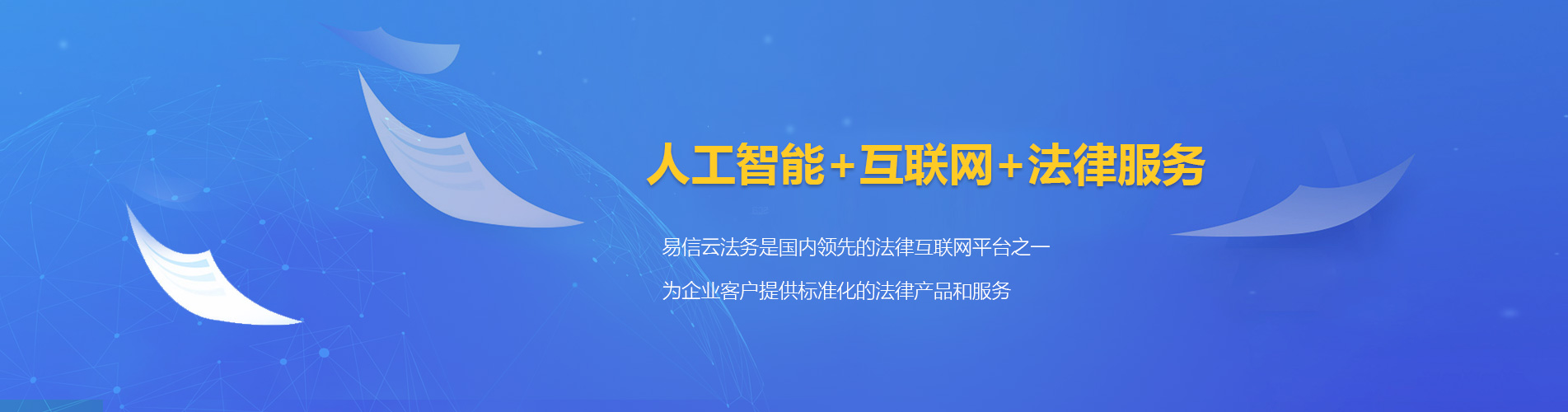武陵源律师在线咨询